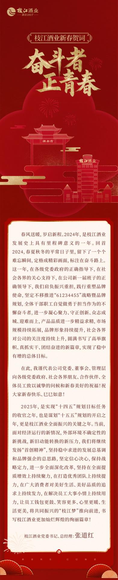 微信图片_20250208084355.jpg